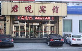 Nanfang Junyue Business Hotel Dalian